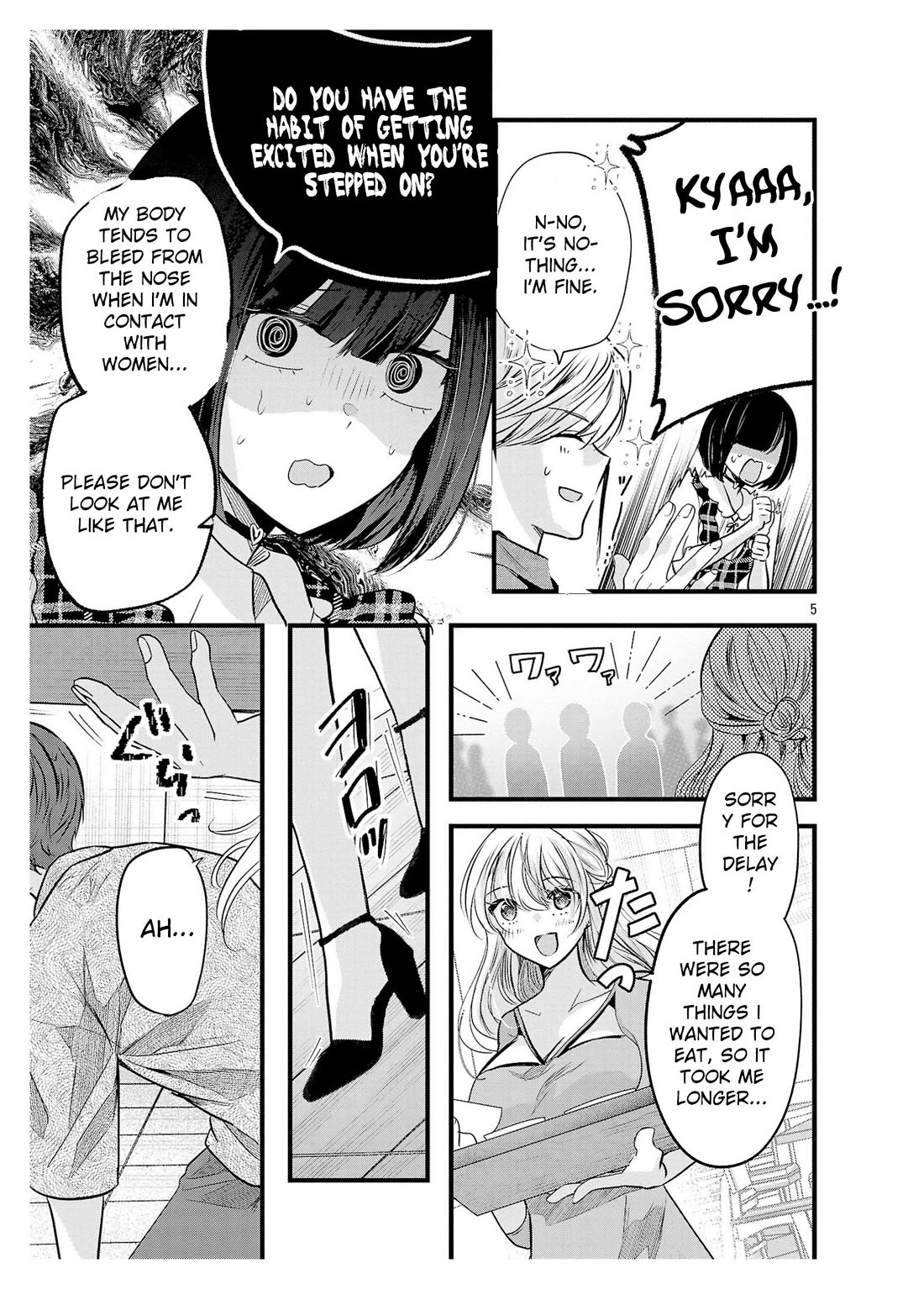 Three Sisters in Love with You Chapter 16.5 page 6 - Chapter 16.5