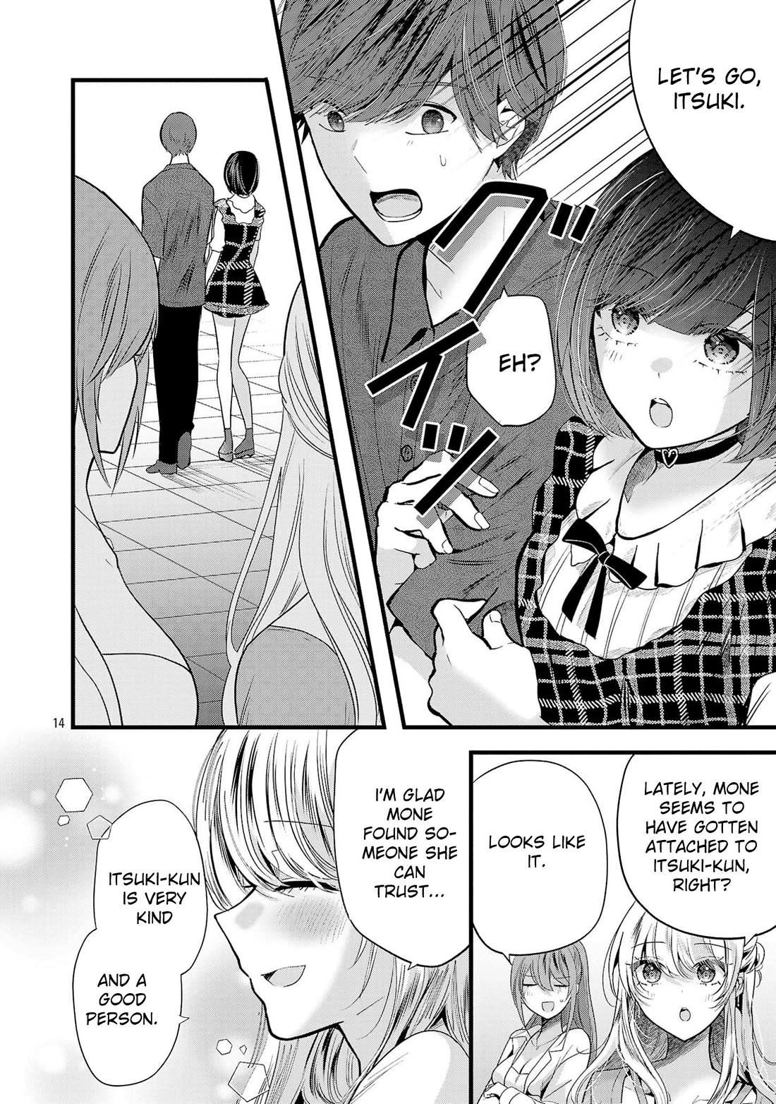 Three Sisters in Love with You Chapter 16 page 15 - Chapter 16