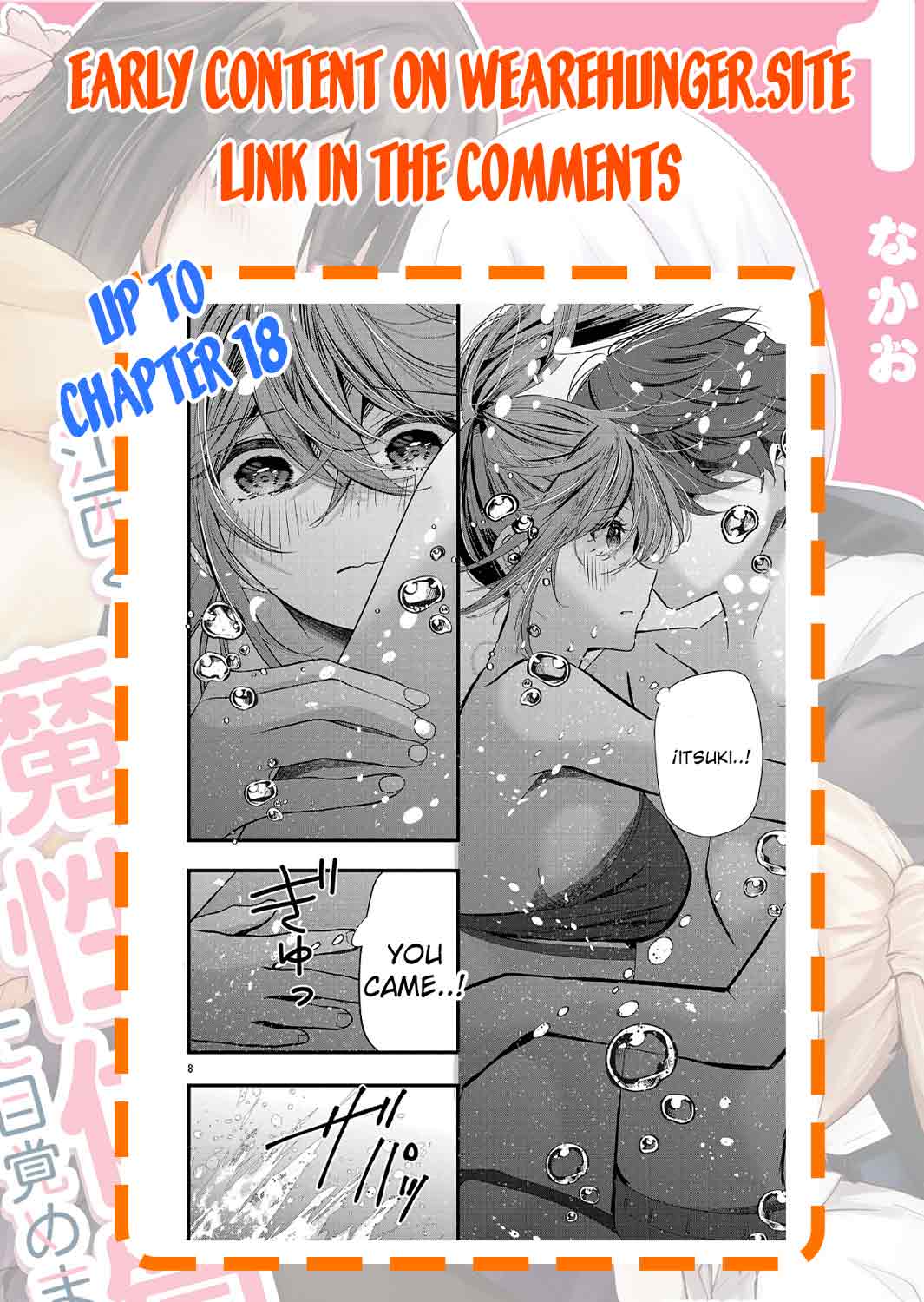 Three Sisters in Love with You Chapter 16 page 26 - Chapter 16