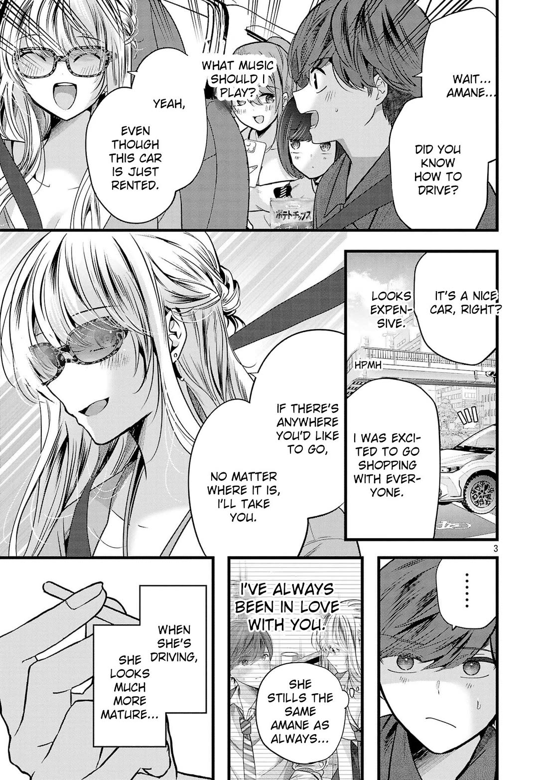 Three Sisters in Love with You Chapter 16 page 4 - Chapter 16