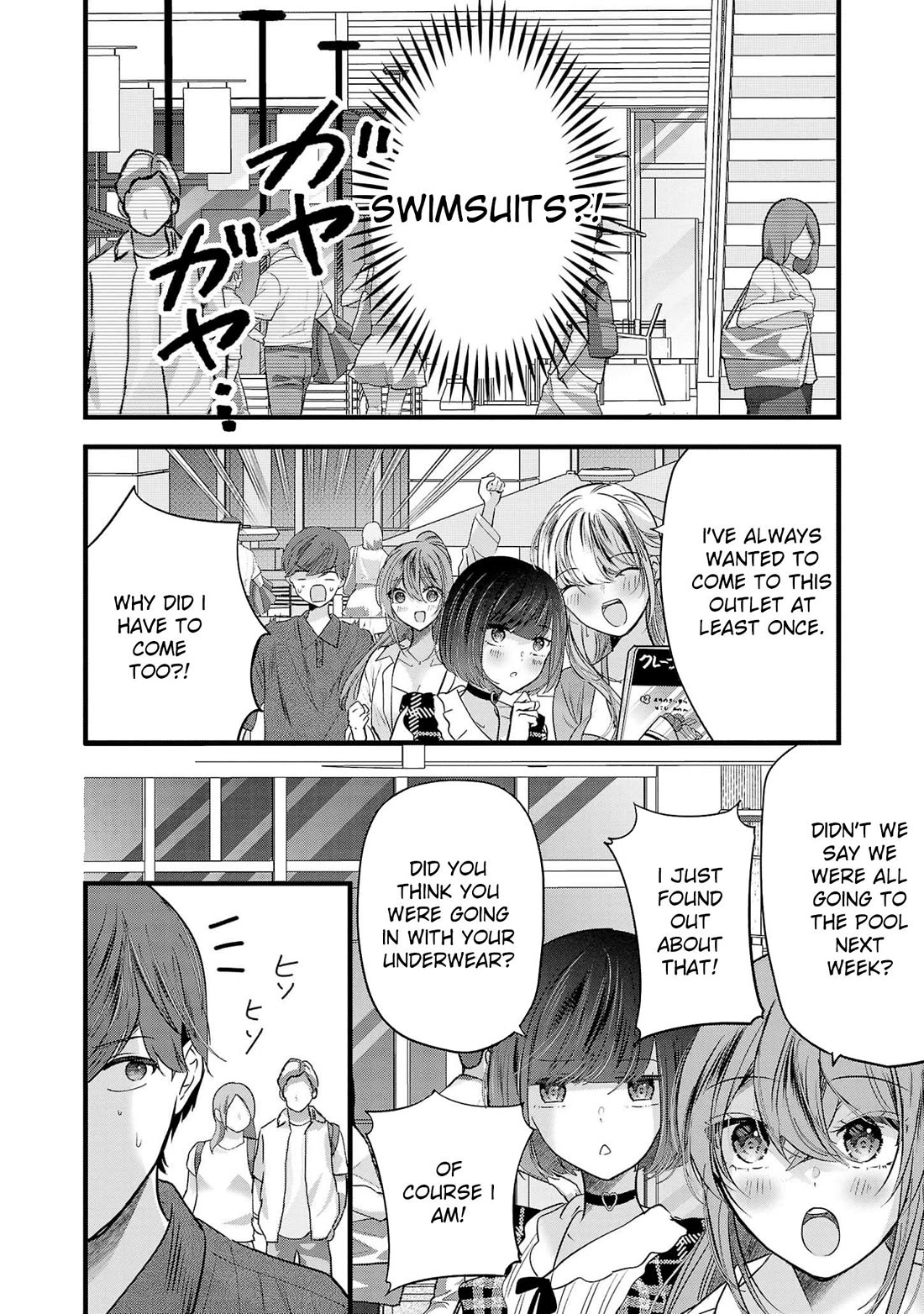Three Sisters in Love with You Chapter 16 page 7 - Chapter 16
