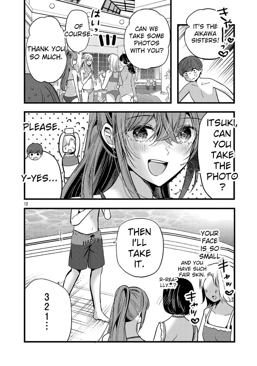 Three Sisters in Love with You Chapter 17 page 12 - Chapter 17