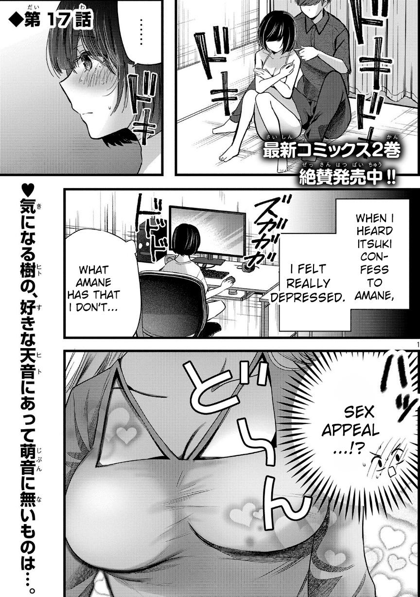 Three Sisters in Love with You Chapter 17 page 2 - Chapter 17