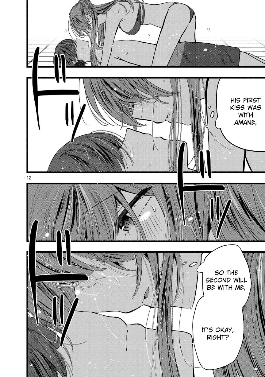 Three Sisters in Love with You Chapter 18 page 13 - Chapter 18