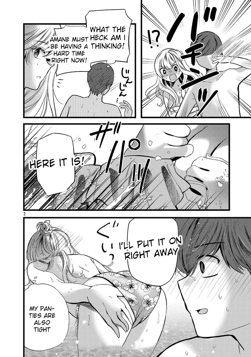 Three Sisters in Love with You Chapter 18 page 3 - Chapter 18