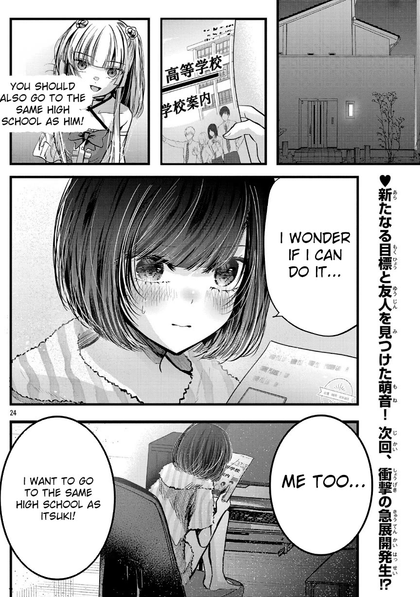 Three Sisters in Love with You Chapter 19 page 25 - Chapter 19