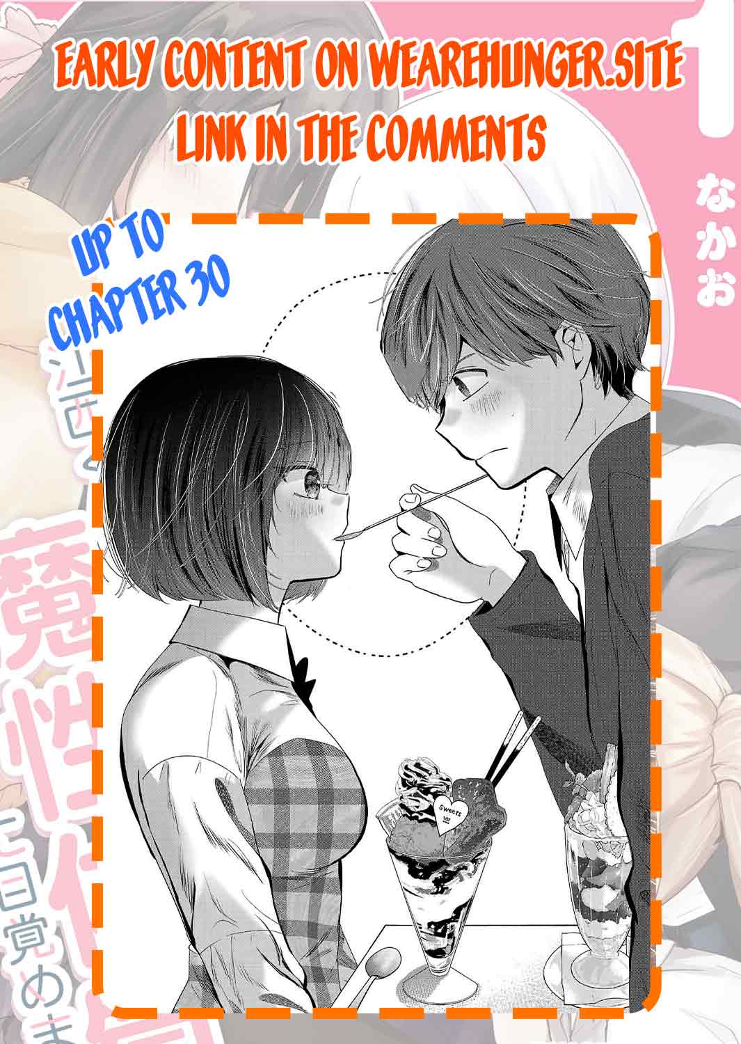 Three Sisters in Love with You Chapter 19 page 26 - Chapter 19