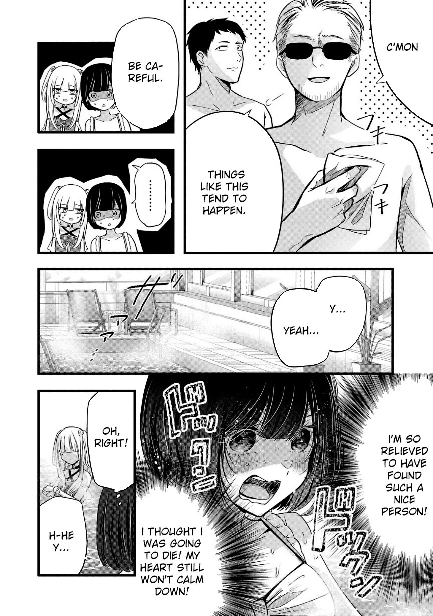 Three Sisters in Love with You Chapter 19 page 3 - Chapter 19