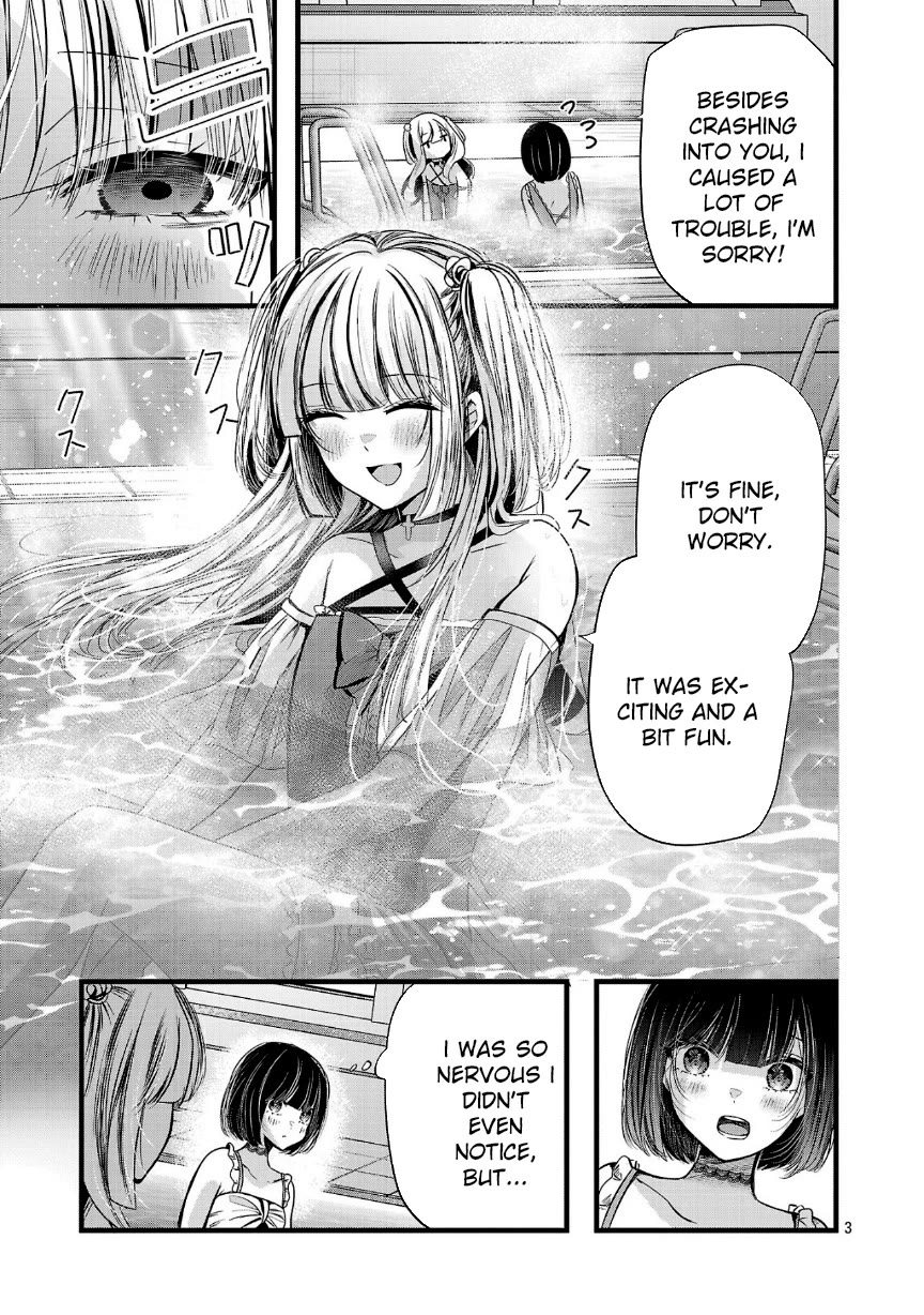 Three Sisters in Love with You Chapter 19 page 4 - Chapter 19