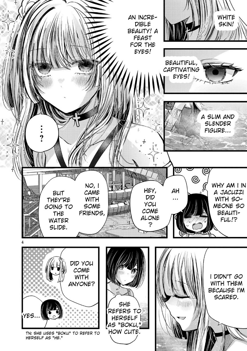 Three Sisters in Love with You Chapter 19 page 5 - Chapter 19