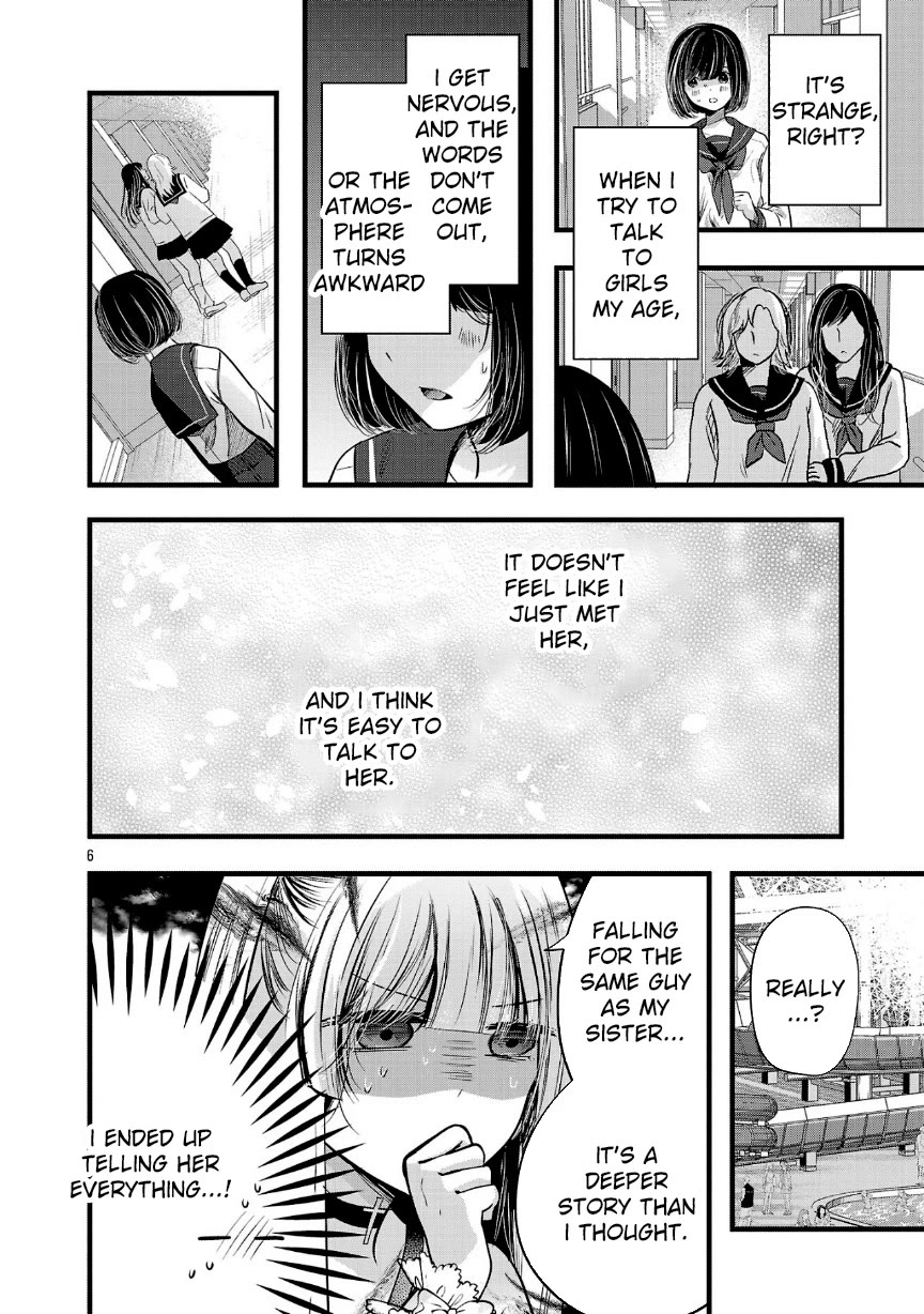 Three Sisters in Love with You Chapter 19 page 7 - Chapter 19