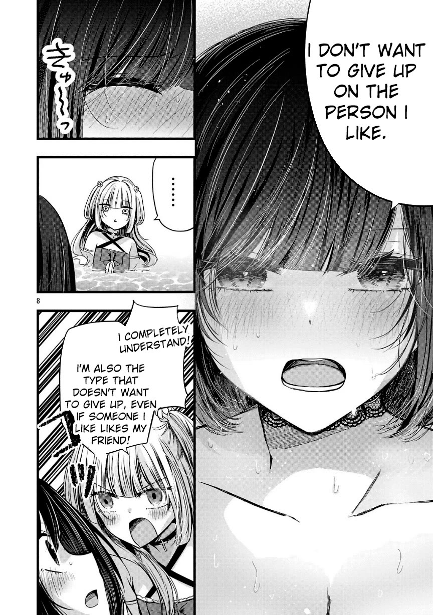 Three Sisters in Love with You Chapter 19 page 9 - Chapter 19