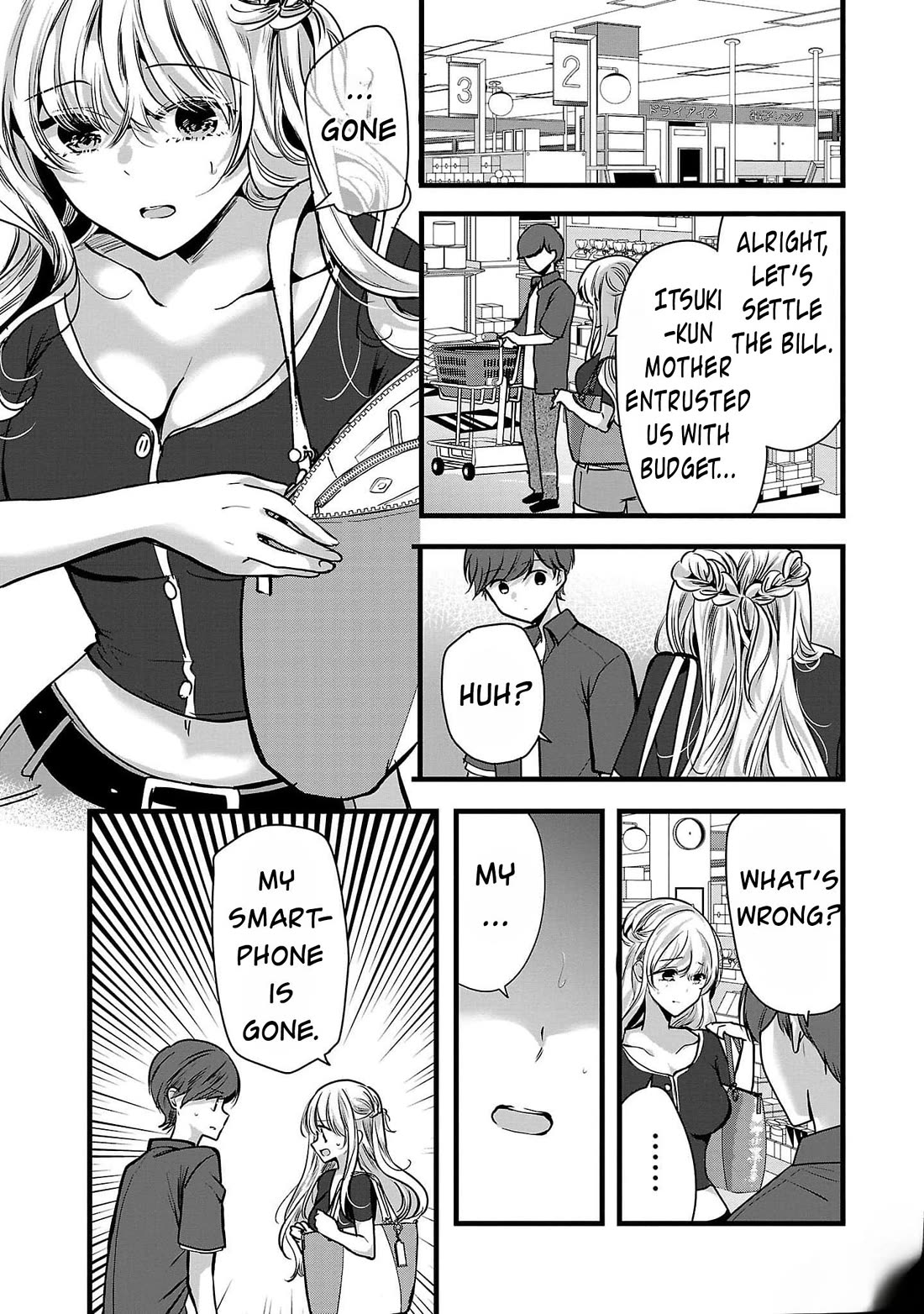 Three Sisters in Love with You Chapter 2 page 17 - Chapter 2