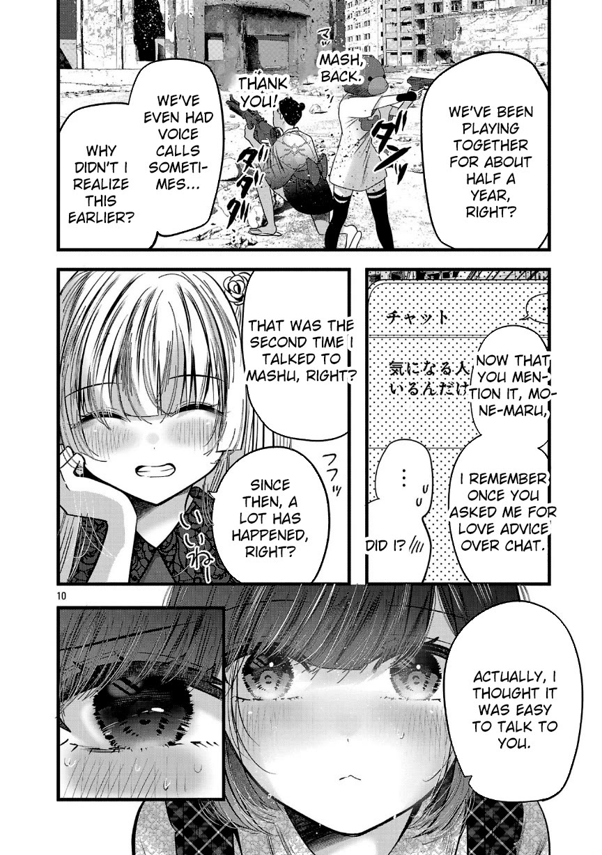 Three Sisters in Love with You Chapter 20 page 11 - Chapter 20