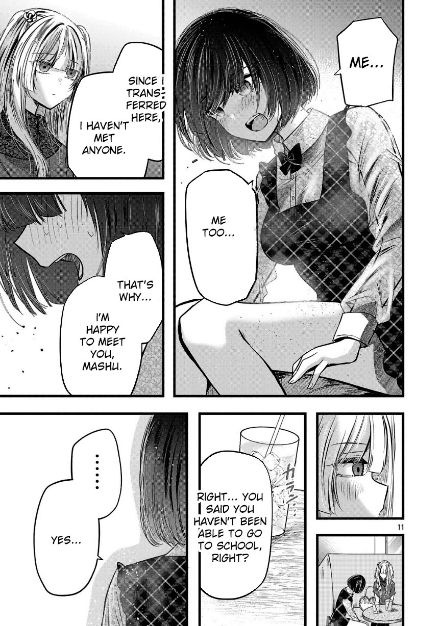 Three Sisters in Love with You Chapter 20 page 12 - Chapter 20