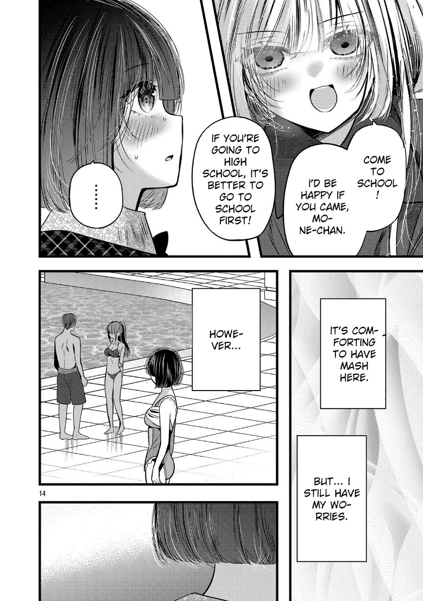 Three Sisters in Love with You Chapter 20 page 15 - Chapter 20