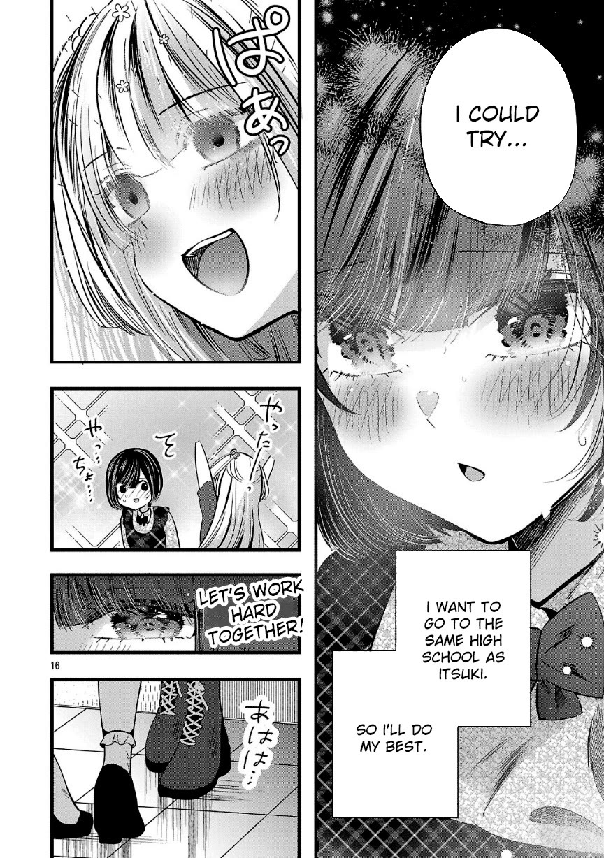 Three Sisters in Love with You Chapter 20 page 17 - Chapter 20