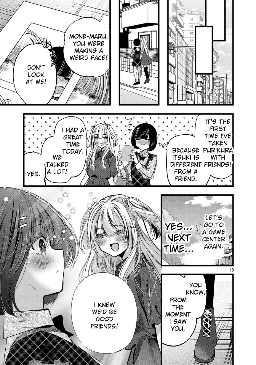 Three Sisters in Love with You Chapter 20 page 20 - Chapter 20