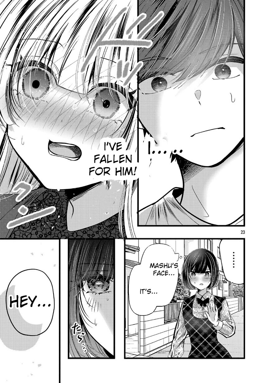 Three Sisters in Love with You Chapter 20 page 24 - Chapter 20