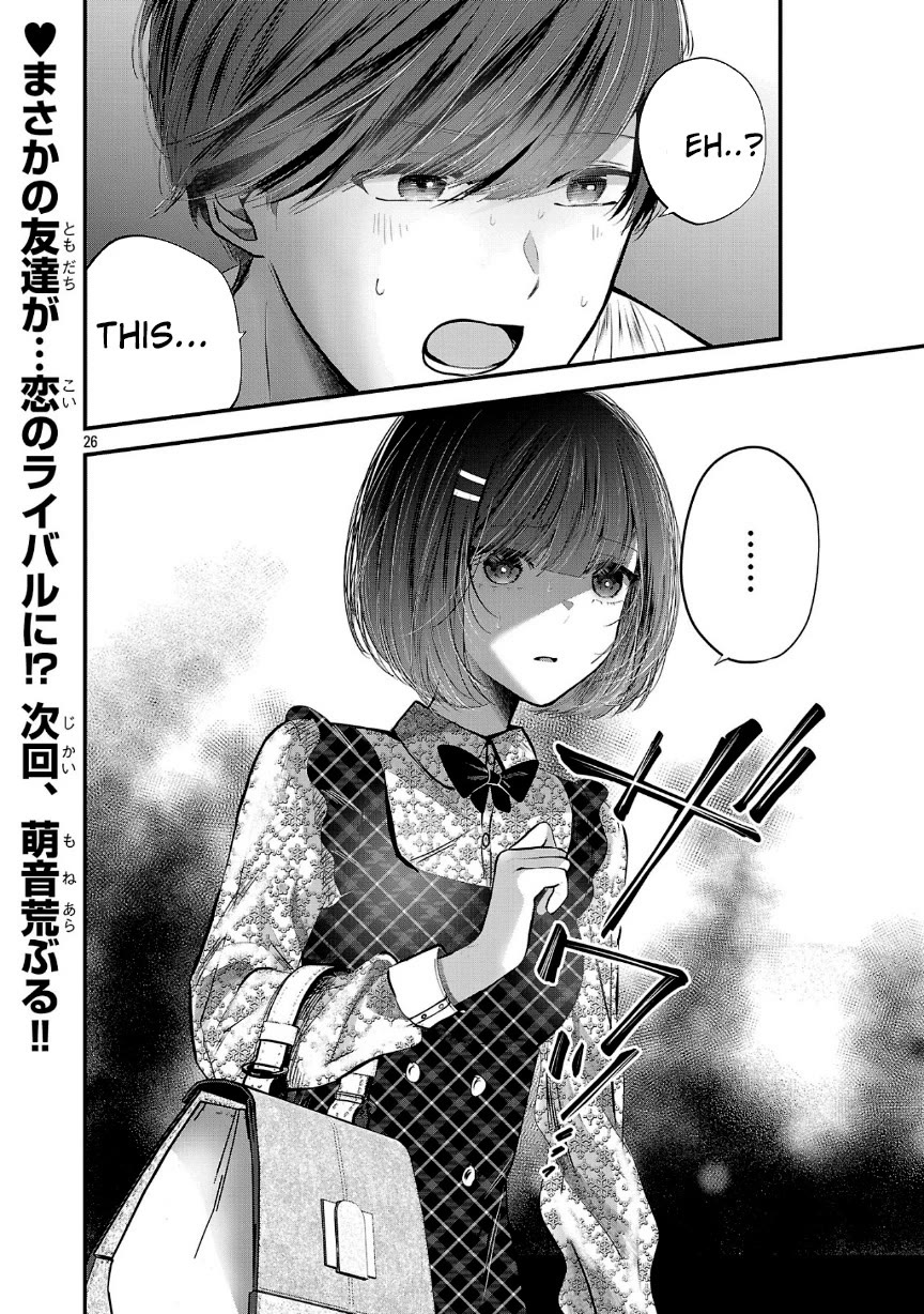 Three Sisters in Love with You Chapter 20 page 27 - Chapter 20