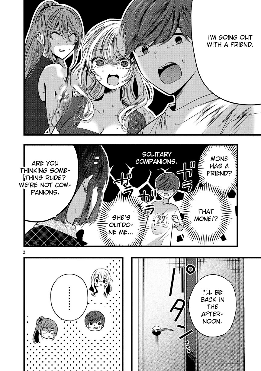 Three Sisters in Love with You Chapter 20 page 3 - Chapter 20