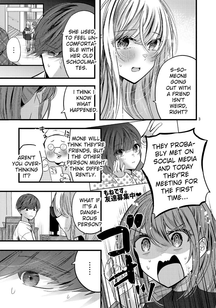 Three Sisters in Love with You Chapter 20 page 4 - Chapter 20