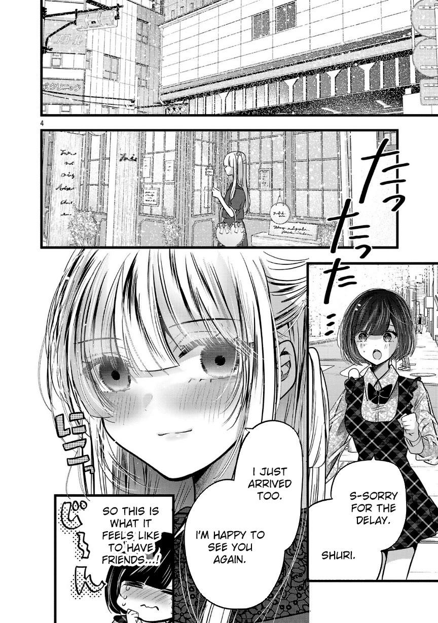 Three Sisters in Love with You Chapter 20 page 5 - Chapter 20
