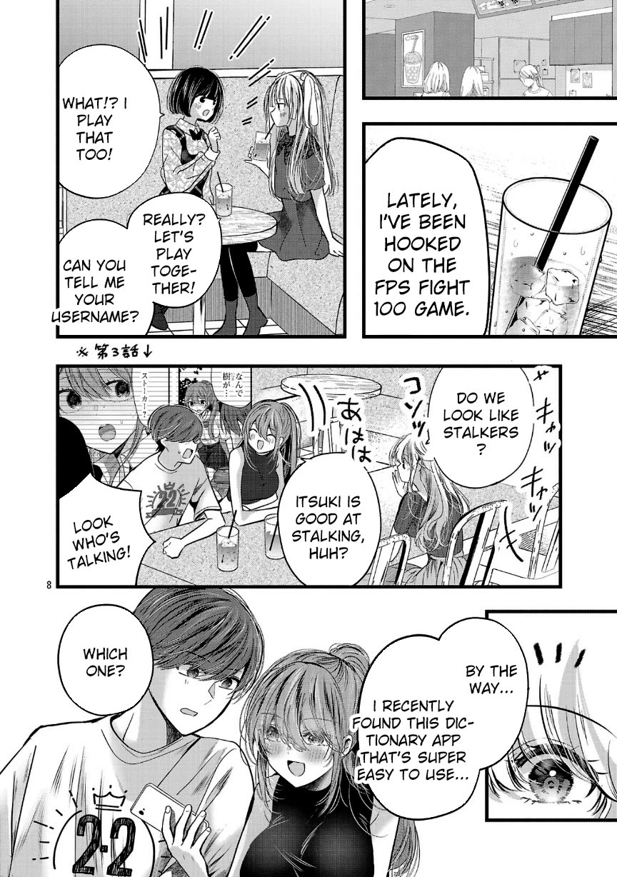 Three Sisters in Love with You Chapter 20 page 9 - Chapter 20
