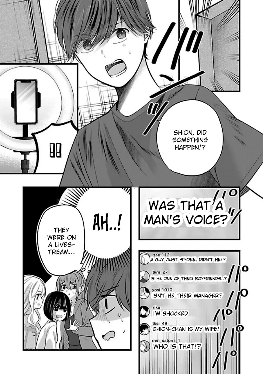 Three Sisters in Love with You Chapter 21 page 10 - Chapter 21