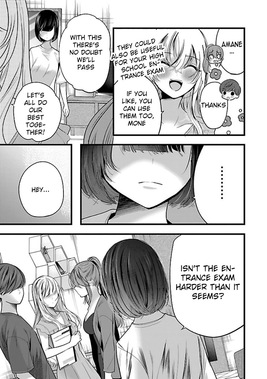 Three Sisters in Love with You Chapter 21 page 16 - Chapter 21