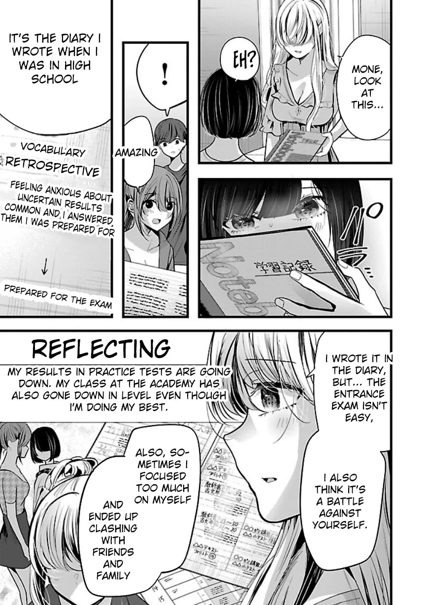 Three Sisters in Love with You Chapter 21 page 18 - Chapter 21