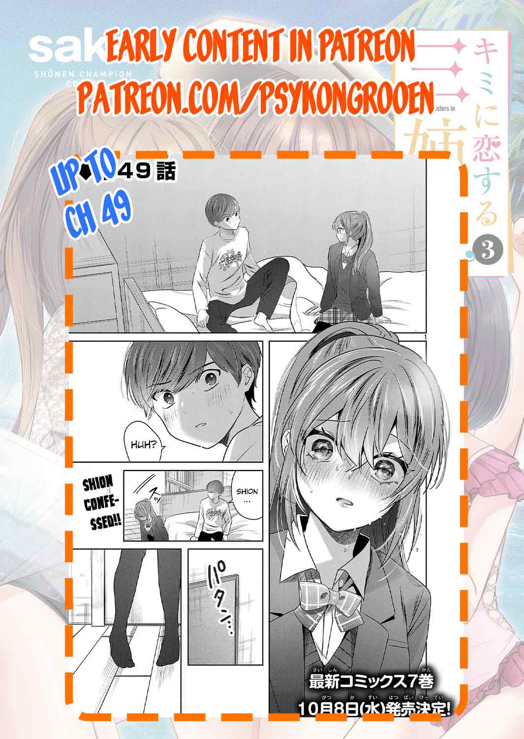 Three Sisters in Love with You Chapter 21 page 27 - Chapter 21