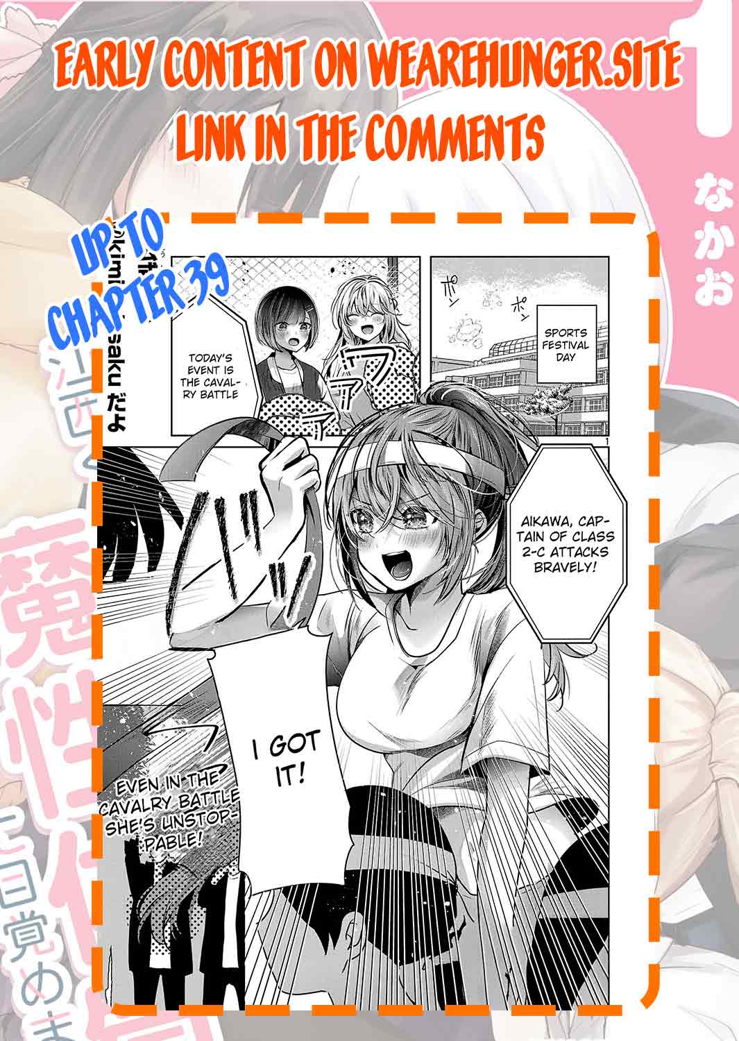 Three Sisters in Love with You Chapter 22 page 30 - Chapter 22