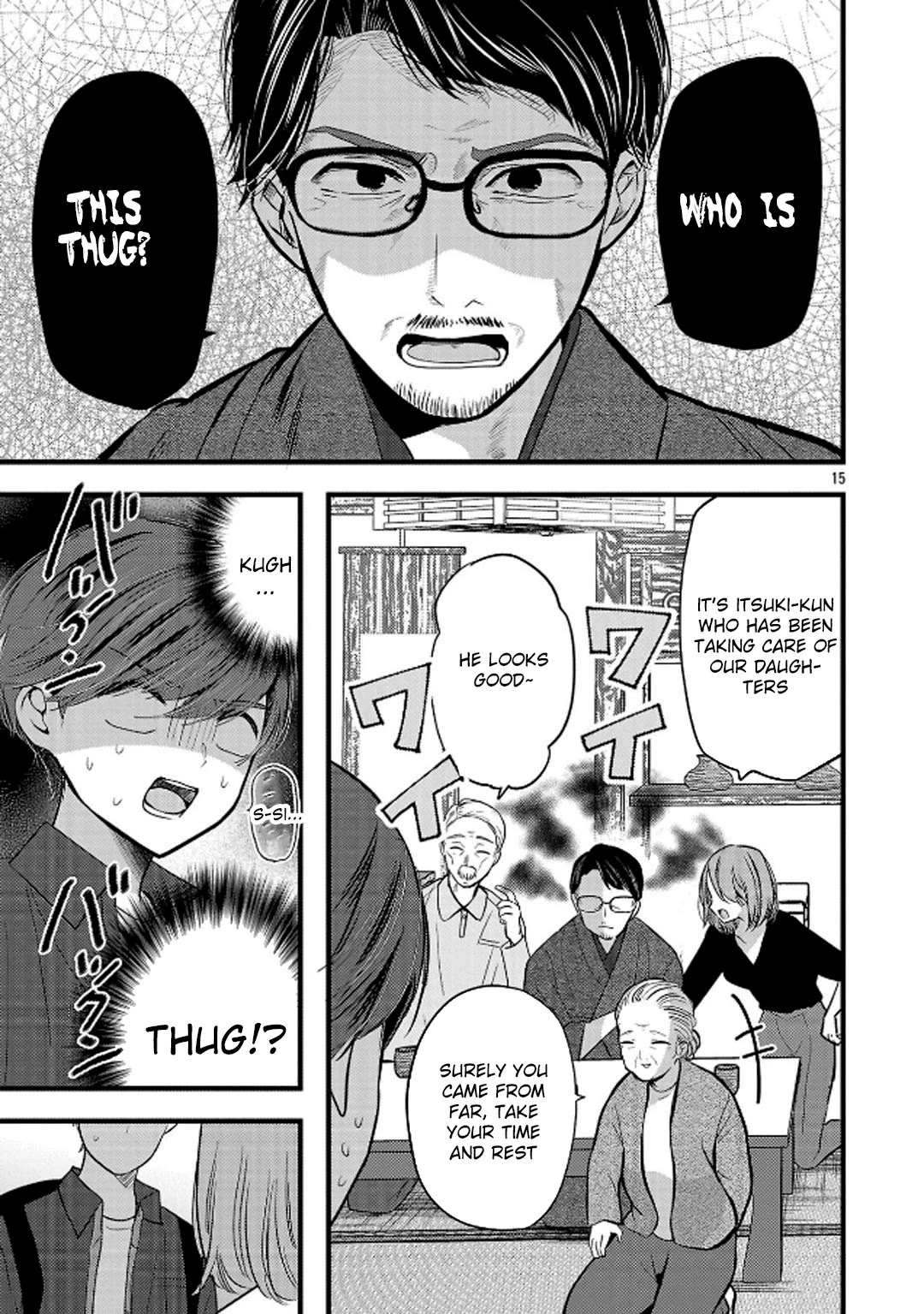 Three Sisters in Love with You Chapter 23 page 16 - Chapter 23