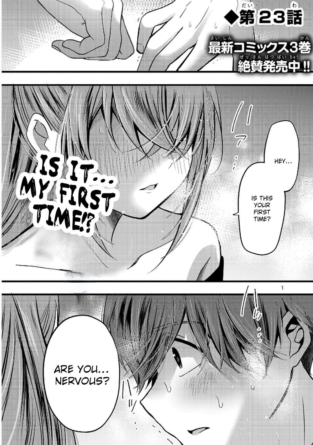 Three Sisters in Love with You Chapter 23 page 2 - Chapter 23
