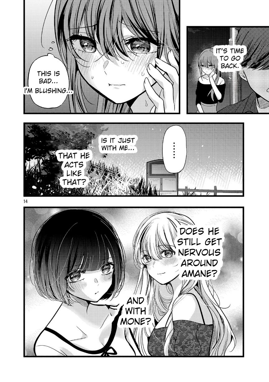 Three Sisters in Love with You Chapter 24 page 15 - Chapter 24