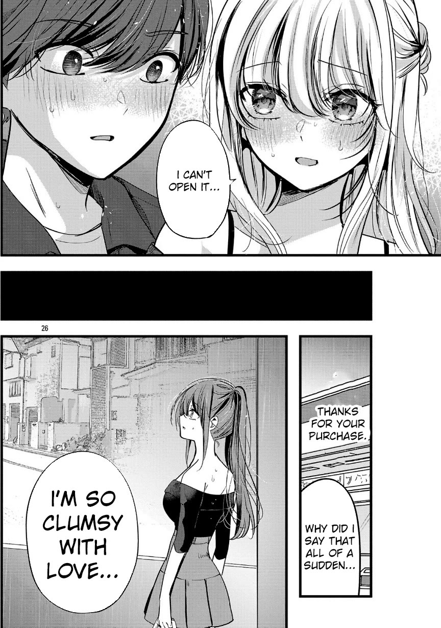 Three Sisters in Love with You Chapter 24 page 26 - Chapter 24