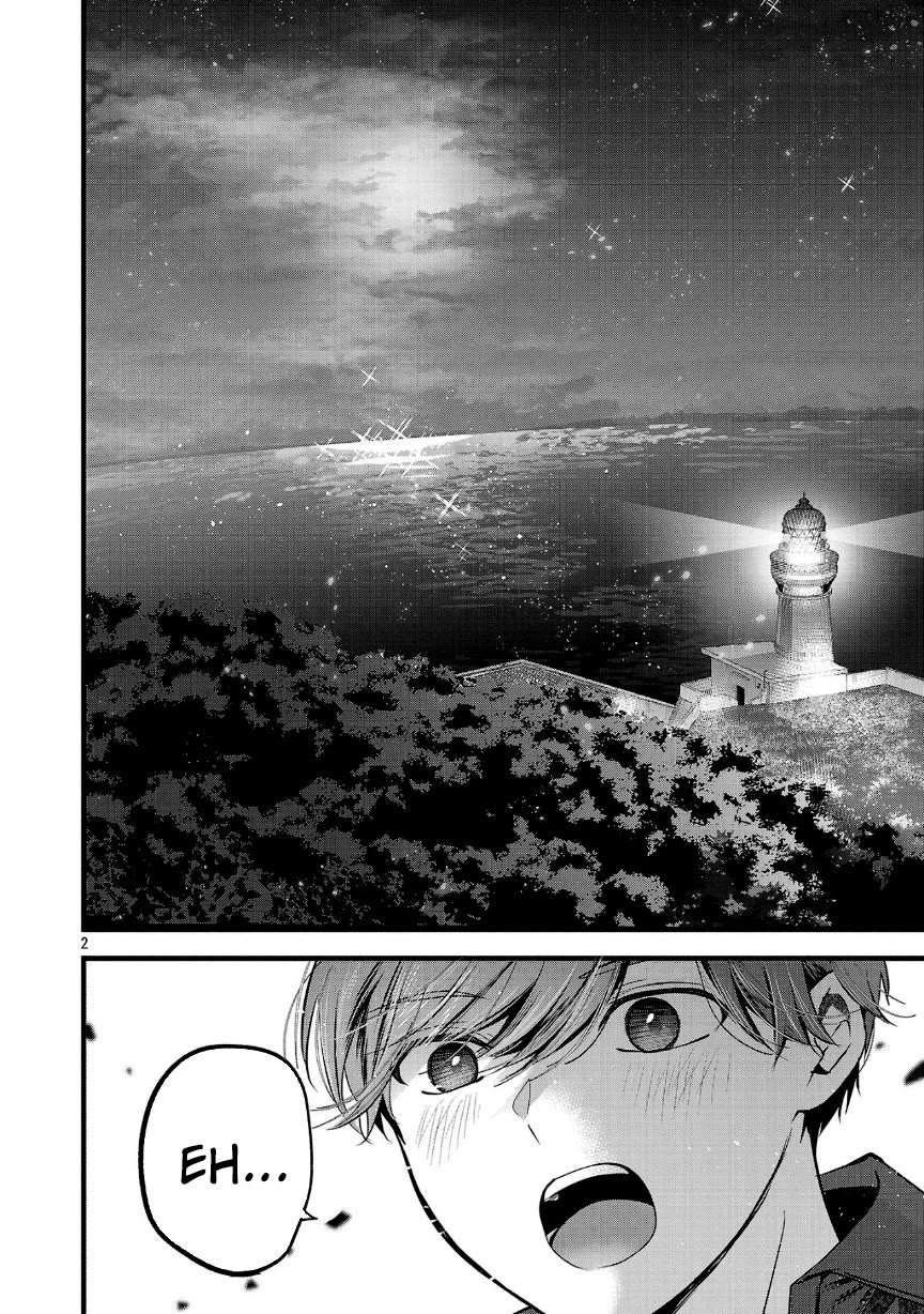 Three Sisters in Love with You Chapter 24 page 3 - Chapter 24