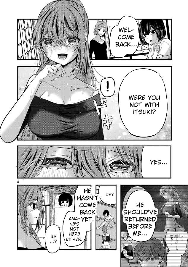 Three Sisters in Love with You Chapter 25 page 10 - Chapter 25
