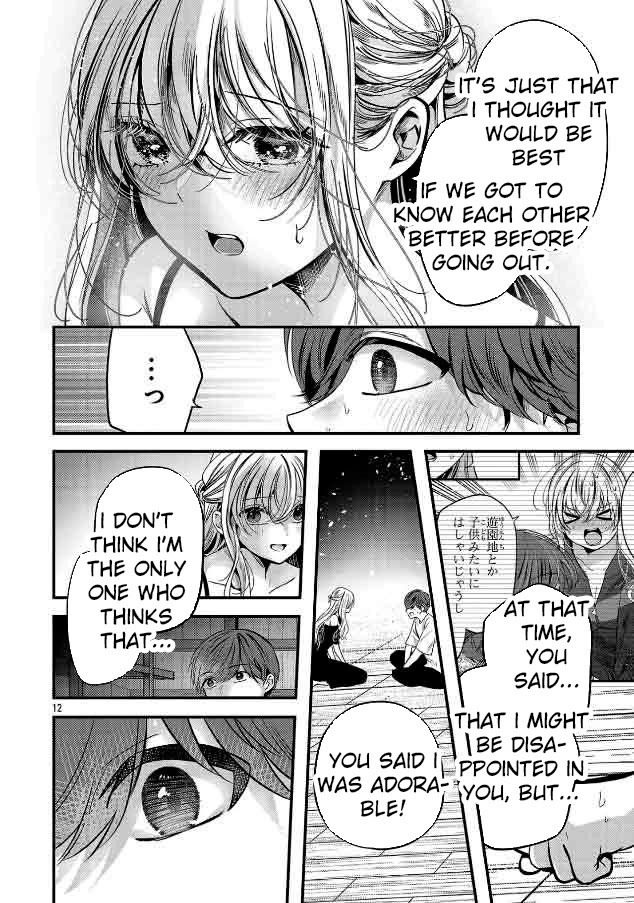 Three Sisters in Love with You Chapter 25 page 13 - Chapter 25