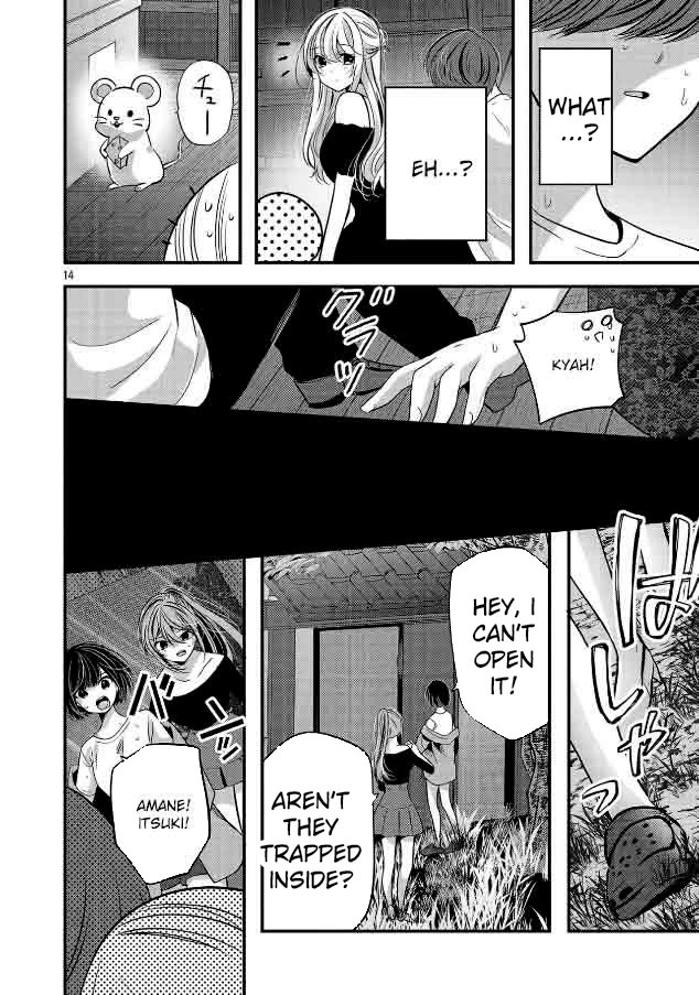 Three Sisters in Love with You Chapter 25 page 15 - Chapter 25