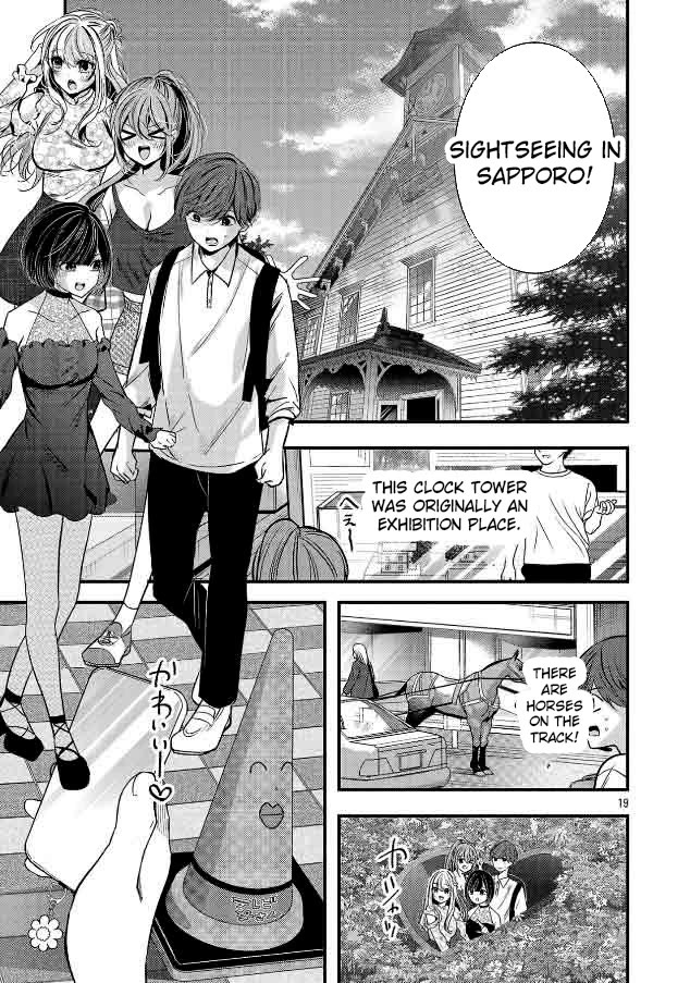 Three Sisters in Love with You Chapter 25 page 20 - Chapter 25