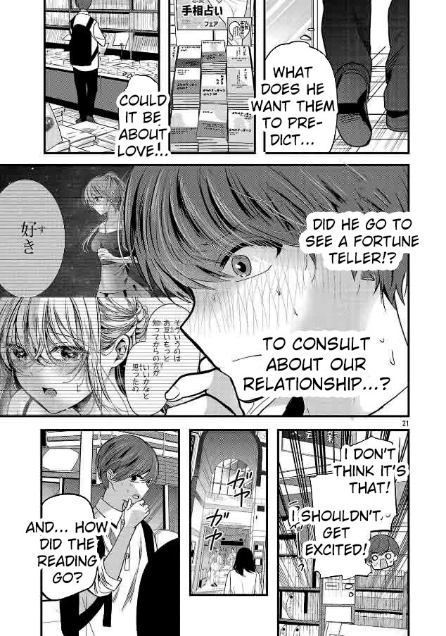 Three Sisters in Love with You Chapter 25 page 22 - Chapter 25