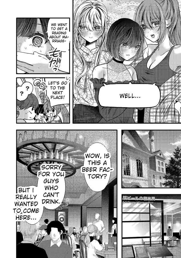 Three Sisters in Love with You Chapter 25 page 23 - Chapter 25