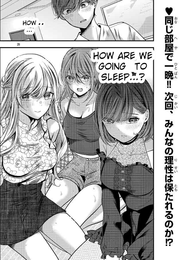 Three Sisters in Love with You Chapter 25 page 27 - Chapter 25