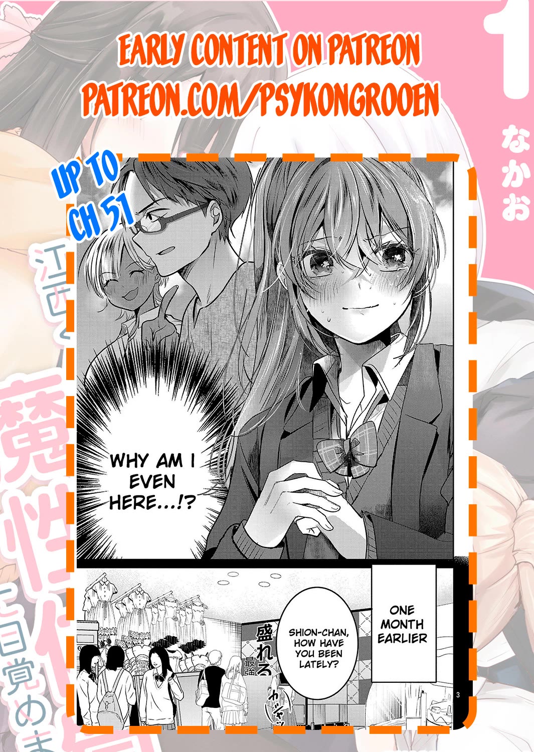 Three Sisters in Love with You Chapter 25 page 29 - Chapter 25