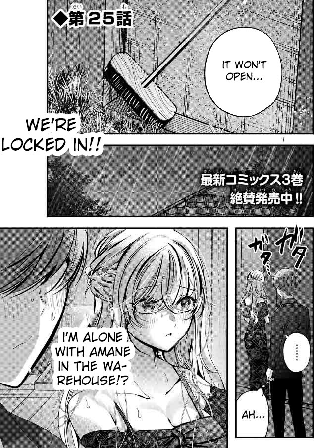 Three Sisters in Love with You Chapter 25 page 3 - Chapter 25