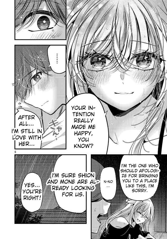 Three Sisters in Love with You Chapter 25 page 8 - Chapter 25