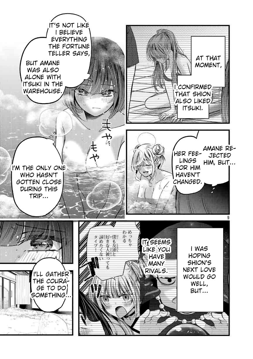 Three Sisters in Love with You Chapter 26 page 11 - Chapter 26