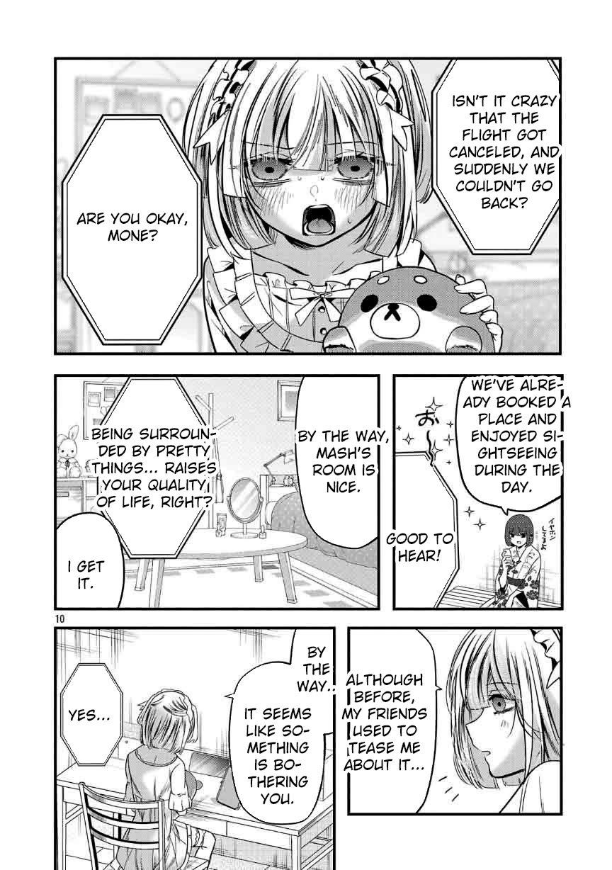 Three Sisters in Love with You Chapter 26 page 12 - Chapter 26